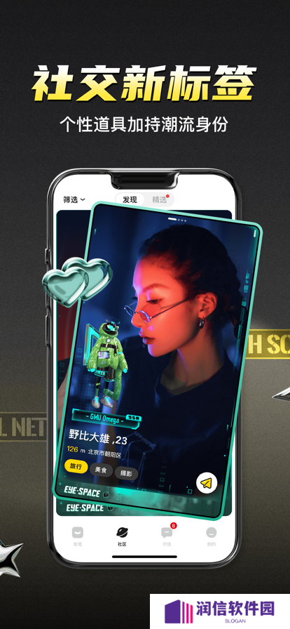 积目官方app下载