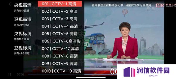 水星直播app最新版