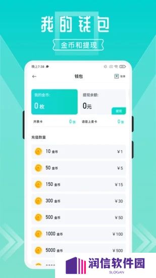 开团app官方下载2025最新版