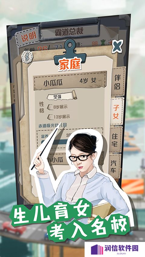 一亿小目标