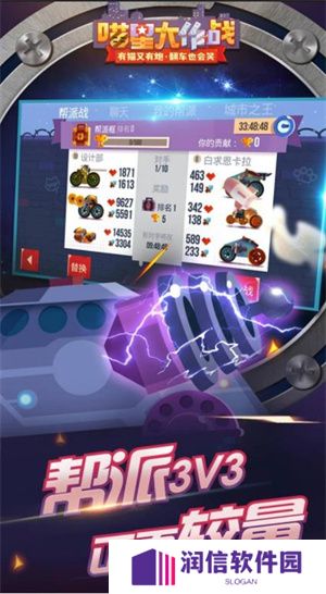 喵星大作战2024年全新版本