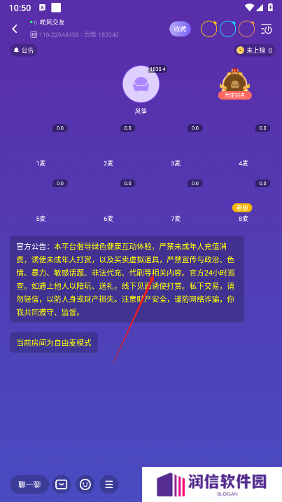 咕咕星球app安卓版下载