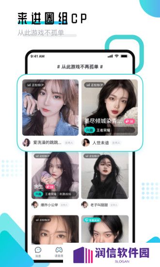 进圈领队版官方最新版下载