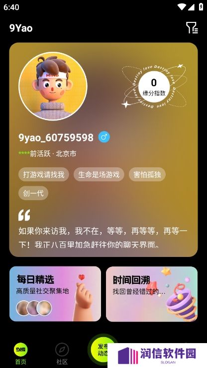 9幺免费版下载官方最新版