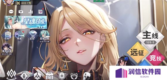 星神少女手游