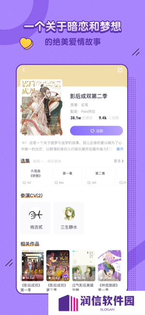 饭角app官方下载
