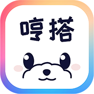 哼搭app官方版下载