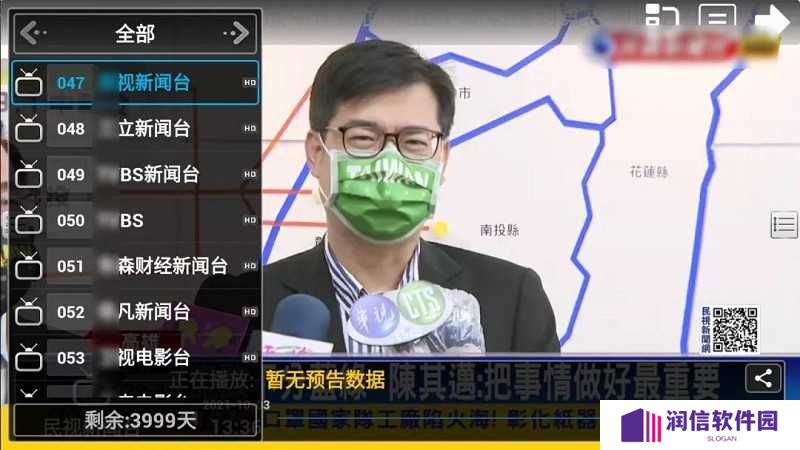 水星直播app最新版下载2024