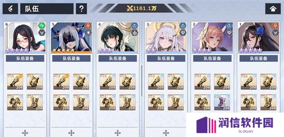 星神少女手游