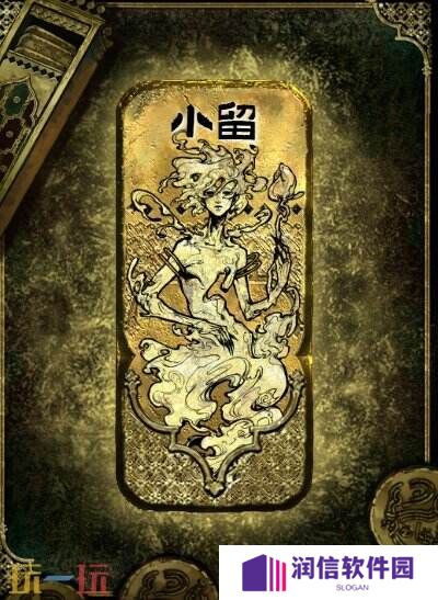 苏丹的游戏角色获取方法介绍 三妖精获得及使用攻略