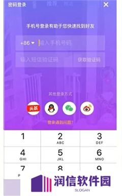 tiktok切换地区破解版