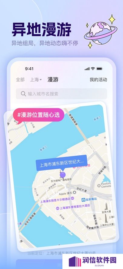 哼搭app官方版下载