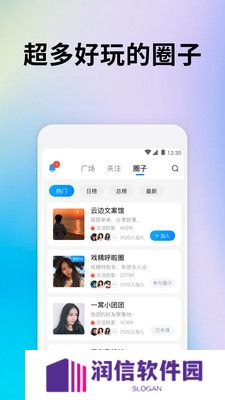 戏游陪玩app官方版下载