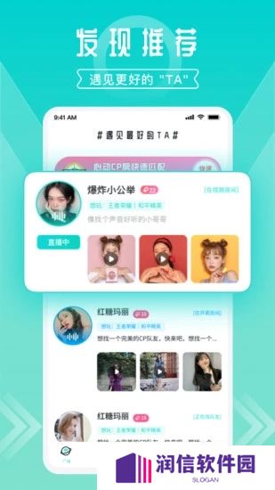 开团app官方下载2025最新版