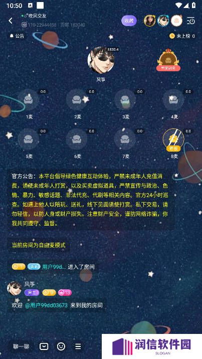 咕咕星球app安卓版下载