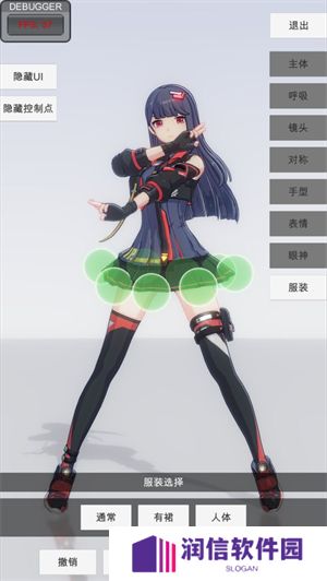 手办模特