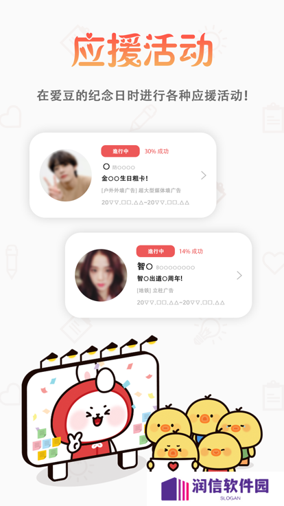 韩爱豆app下载安装最新版2025