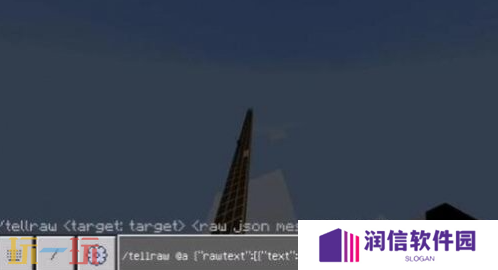 我的世界怎么假装退出游戏 联机整蛊指令操作指南