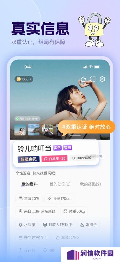 哼搭app官方版下载