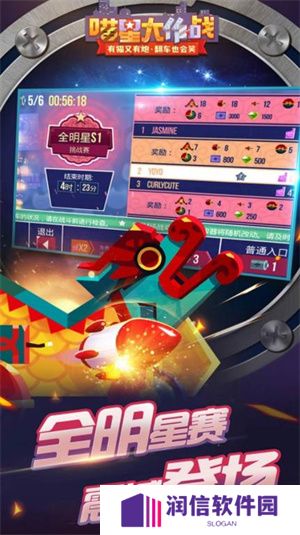 喵星大作战2024年全新版本