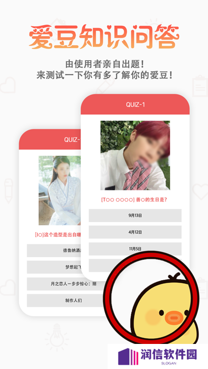 韩爱豆app下载安装最新版2025