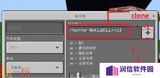 我的世界箱子物品怎么无限刷新 指令使用方法介绍