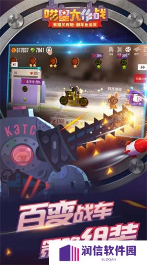 喵星大作战2024年全新版本