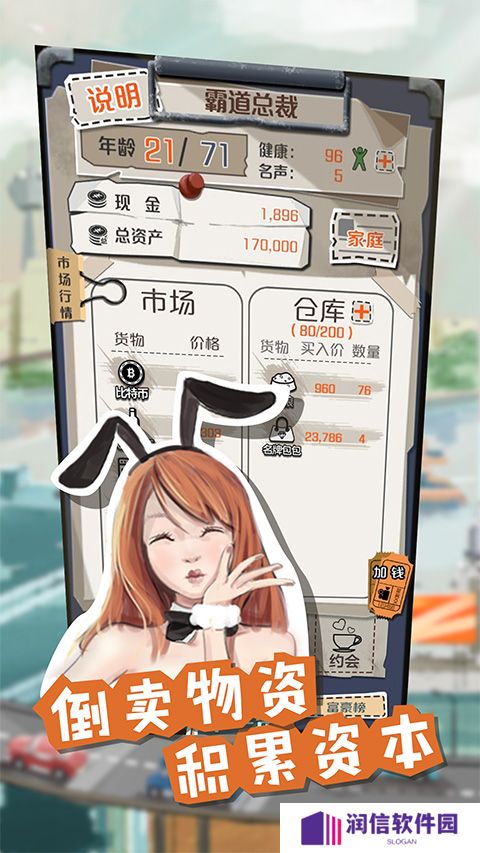 一亿小目标