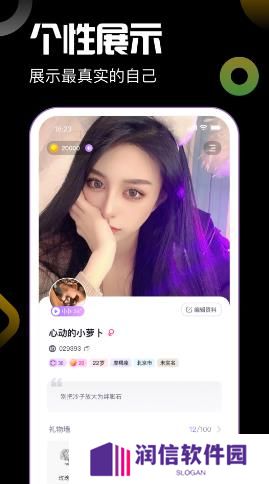 引力星球社交app手机版下载
