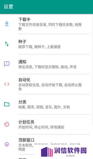 ADM Pro(加速器)专业直装版下载