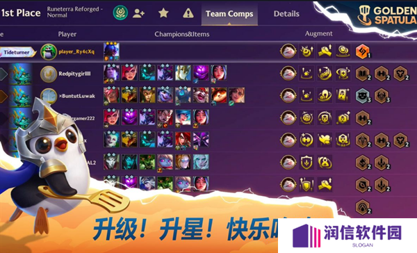 云顶之弈东南亚服