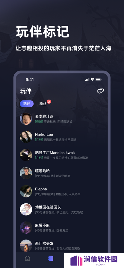 谜境官方下载