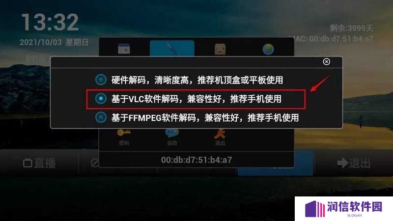 水星直播app最新版下载2024