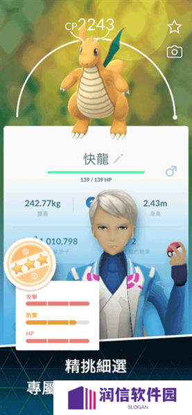 宝可梦Go
