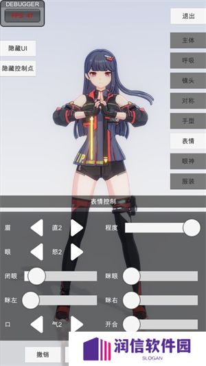 手办模特
