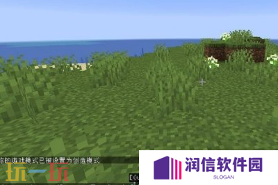 我的世界怎么关闭指令字幕 界面显示设置技巧分享