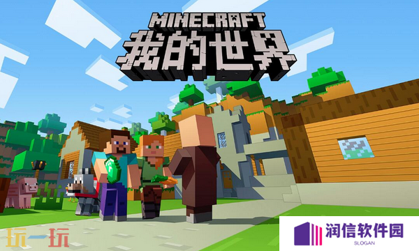 我的世界堆肥箱怎么制作 实用工具制作方法