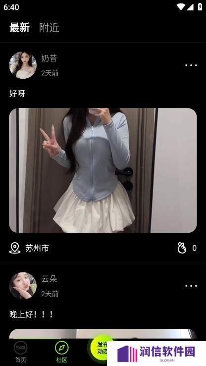 9幺免费版下载官方最新版