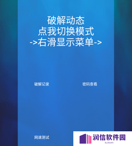 幻影wifi官方下载2023最新版.png