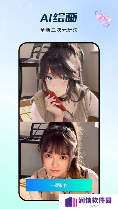 秀脸