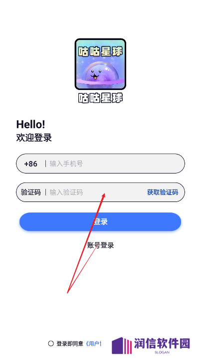 咕咕星球app安卓版下载