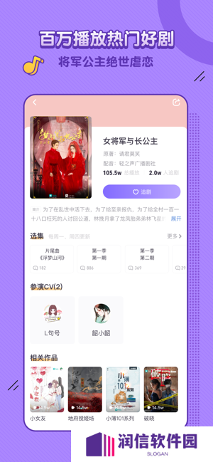 饭角app官方下载