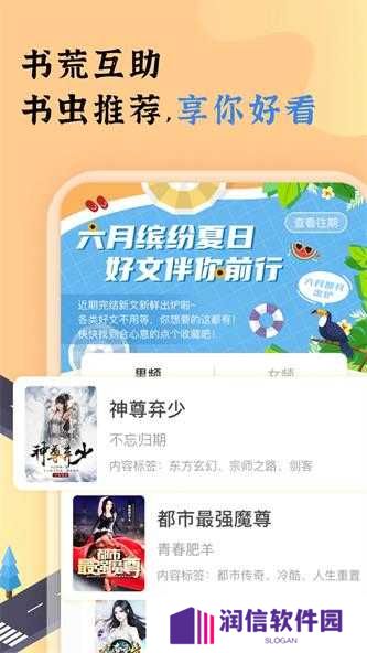 饭团看书旧版本永不更新官方下载