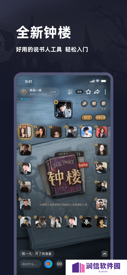 谜境官方下载