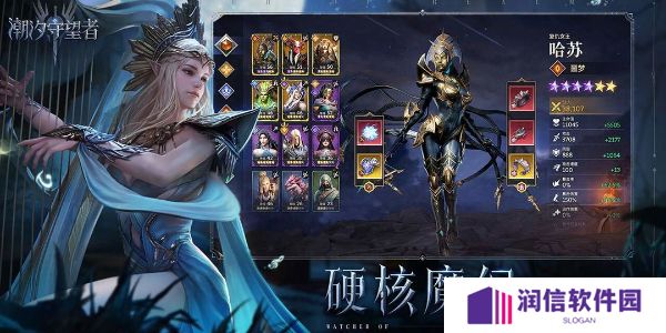 潮汐守望者