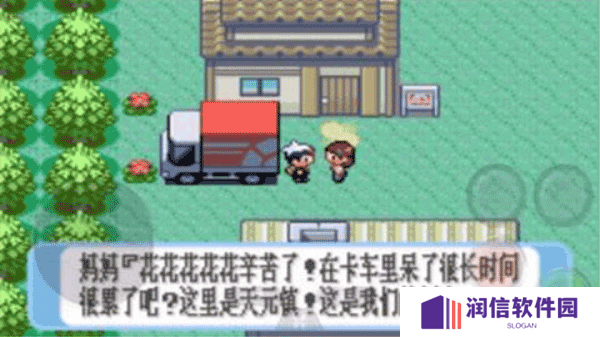 口袋妖怪红宝石