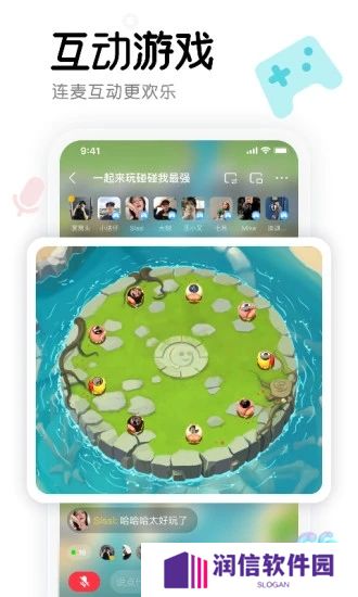 窝窝app官方版下载
