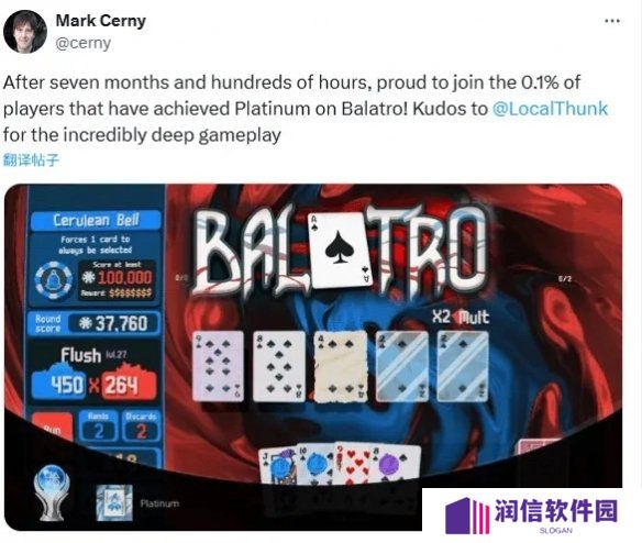 厉害！PS5首席架构师用7个月拿下《小丑牌》白金奖杯