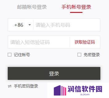 天尚网