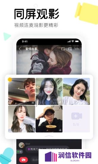 窝窝app官方版下载